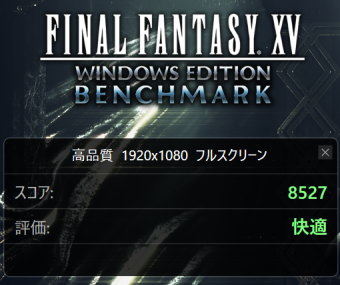 Final Fantasy 15 ベンチマーク, GeForce RTX 3060, FullHD