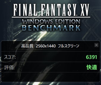 Final Fantasy 15 ベンチマーク, GeForce RTX 3060, WQHD