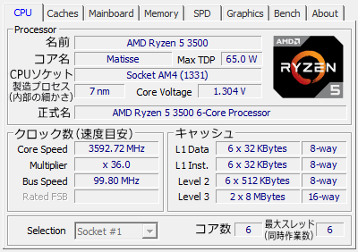 CPU-Z, Ryzen 5 3500