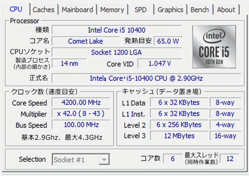 Core i5-10400 CPU-Z