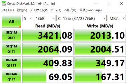 mouse F5 NVMe SSD