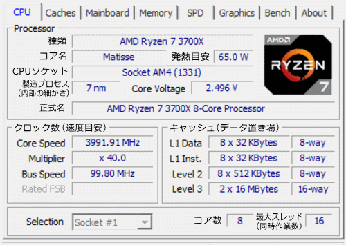 AMD Ryzen 7 3700X, CPU-Z