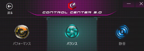 mouse K7, Control Center