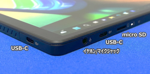 ASUS Vivobook 13 Slate OLED T3304GA インターフェイス