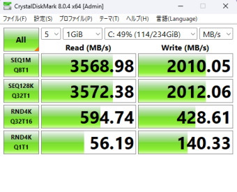 LIFEBOOK WN1/H1（256GB）, Crystal Disk Mark, NVMe SSD mode