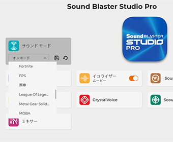 Sound Blaster Studio Pro
