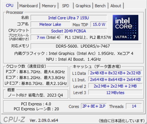 Core Ultra 7 155U, CPU-Z