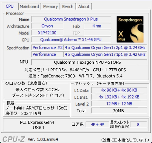 Snapdragon X Plus X1-P42-100, CPU-Z ARM