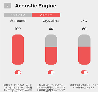 Sound Blaster Studio Acoustic Engine