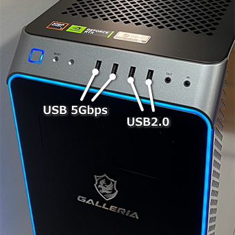 GALLERIA XA7R-R47 9700X搭載, 前面USBの配置