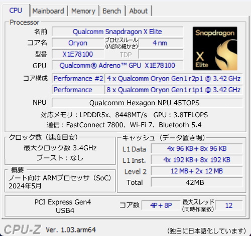 Snapdragon X Elite, CPU-Z ARM