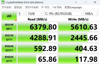 WD PC SN5000S, Crystal Disk Mark, default