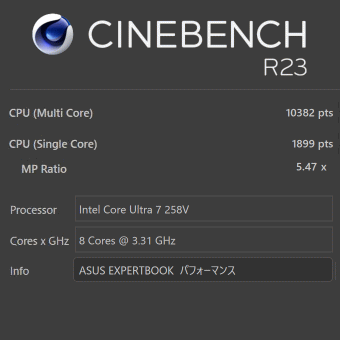 Core Ultra 258V, CINEBENCH R23, ASUS ExpertBook P5 2025model パフォーマンス