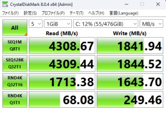 GALLERIA RM5R-R46-W, Micron 2400 512GB, Crystal Disk Mark, NVMe SSD mode