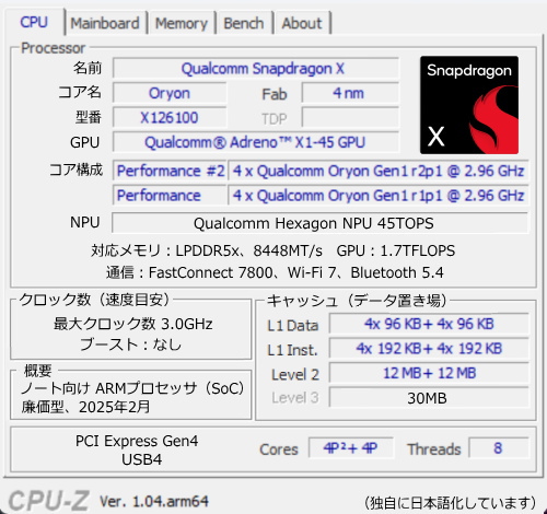 Snapdragon X X1-26-100, CPU-Z