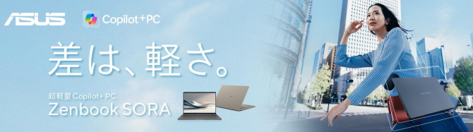 ASUS Zenbook SORA