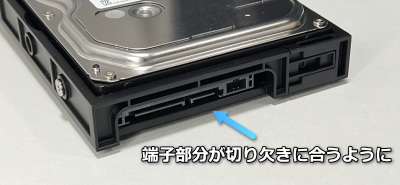 HDDの取り付け向き