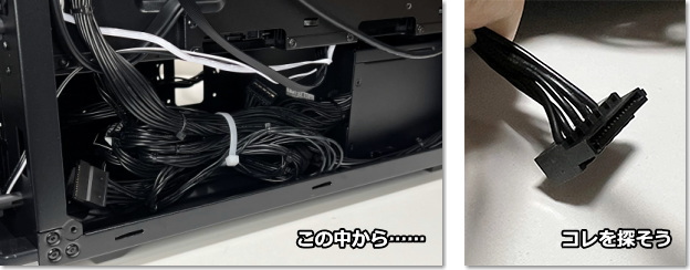 SATA電源ケーブル（L字）