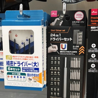 精密ドライバー売り場