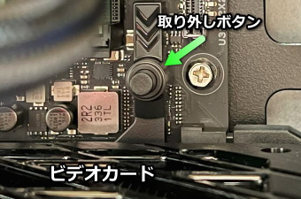 PCIeのフックがボタンになっているマザー