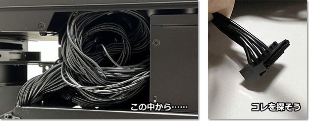 SATA電源ケーブル（L字）