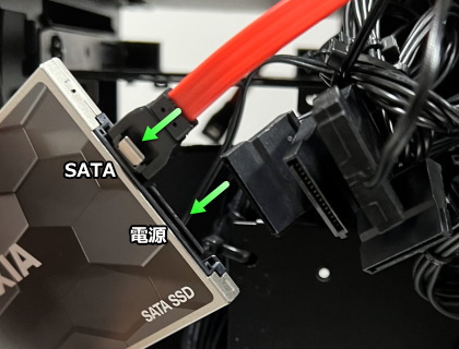 2.5インチSSDにケーブル取り付け