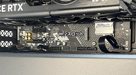 M.2スロット